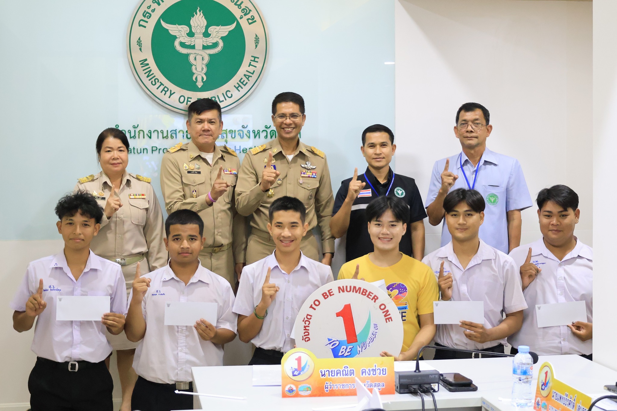 ผู้ว่าฯ สตูล ซักซ้อมเตรียมความพร้อมนำเสนอผลงาน TO BE NUMBER ONE ระดับภาคใต้ ปี 2569