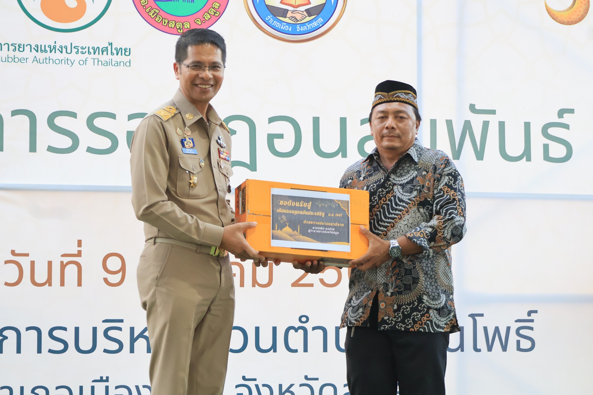 ผู้ว่าฯ สตูล เปิดโครงการ &ldquo;รอมฎอนสัมพันธ์&rdquo; ส่งเสริมความสามัคคีในสังคมพหุวัฒนธรรม
