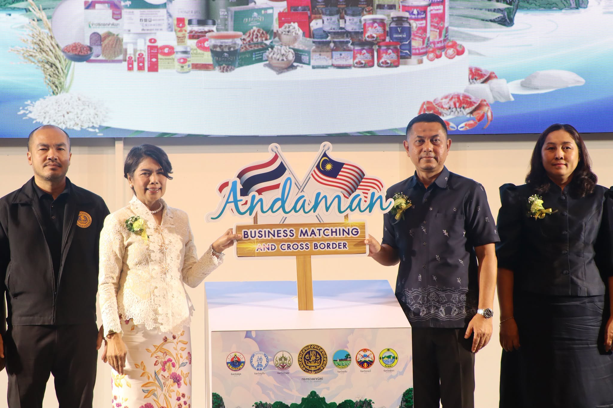 สตูลเปิดเวที &ldquo;Andaman Business Matching and Cross-Border 2026&rdquo; เชื่อมโยงการค้าชายแดน ขยายโอกาสสินค้าอัตลักษณ์เมืองใต้สู่ตลาดโลก