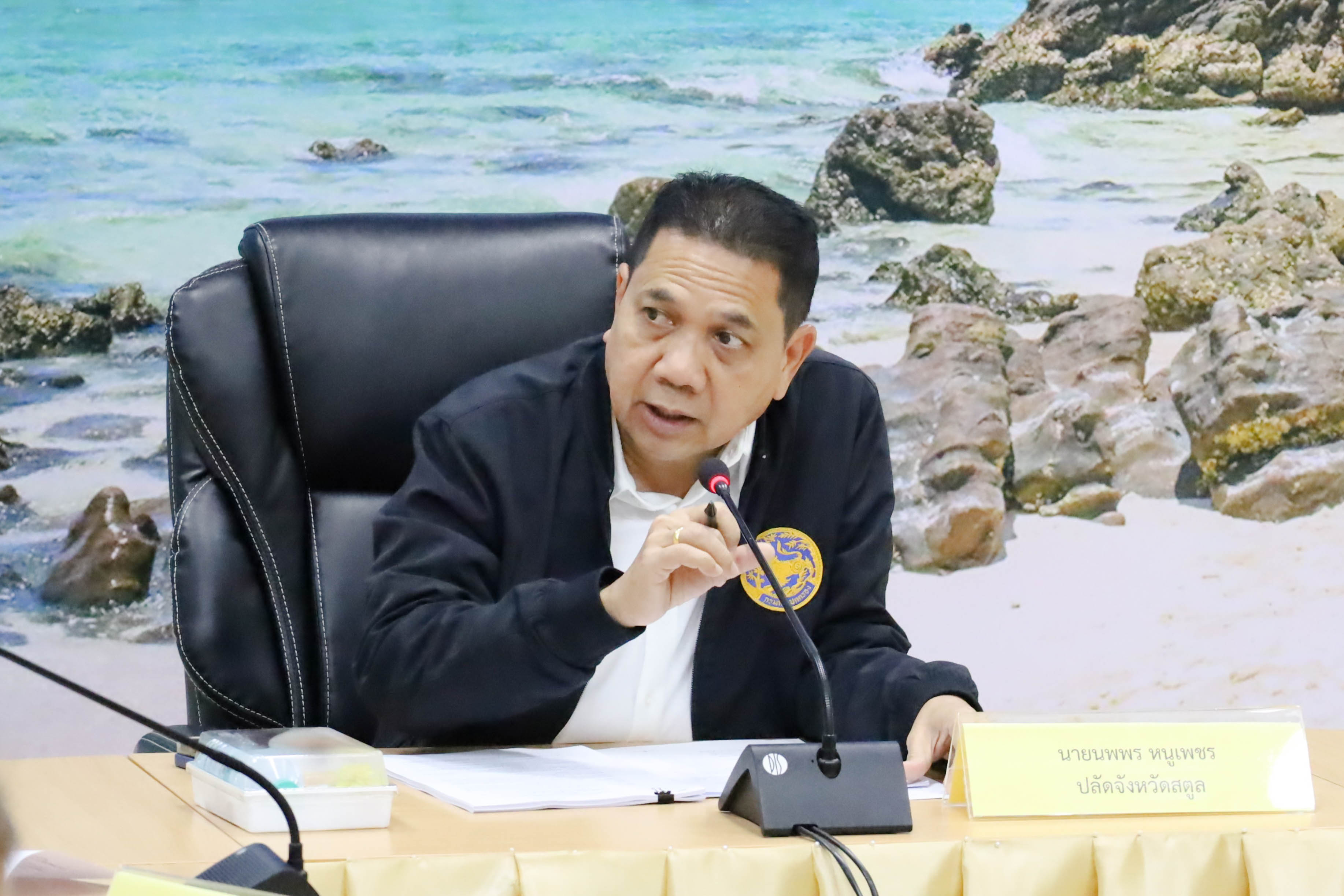 จังหวัดสตูล ประชุม อจร. เดินหน้าพัฒนาระบบจราจรและขนส่ง ยกระดับความปลอดภัยทางถนน