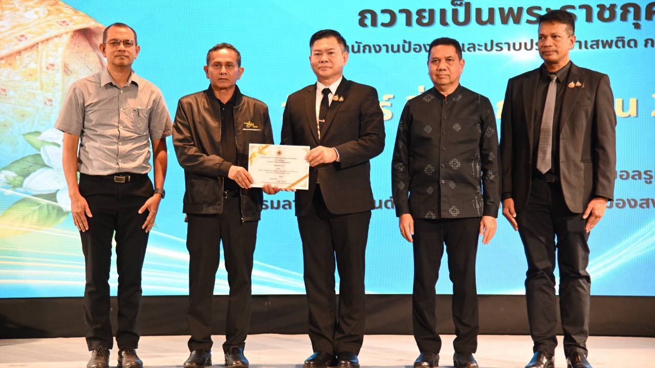 ผู้ว่าฯ สตูล มอบหมายปลัดจังหวัด ร่วมโครงการ &ldquo;เลิกติด เลิกเสพ ถวายเป็นพระราชกุศล&rdquo; เดินหน้าคืนคนดีสู่สังคม