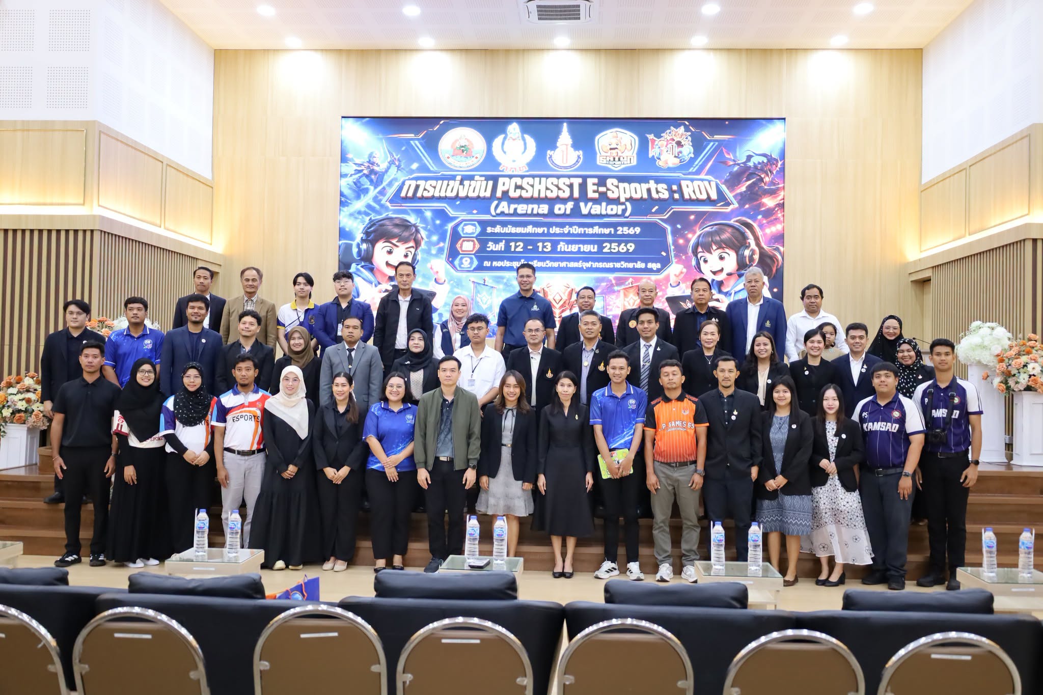 ผู้ว่าฯ สตูล เปิดการแข่งขัน &ldquo;PCSHSST E-Sports&rdquo; ส่งเสริมทักษะดิจิทัลและการทำงานเป็นทีมของเยาวชน