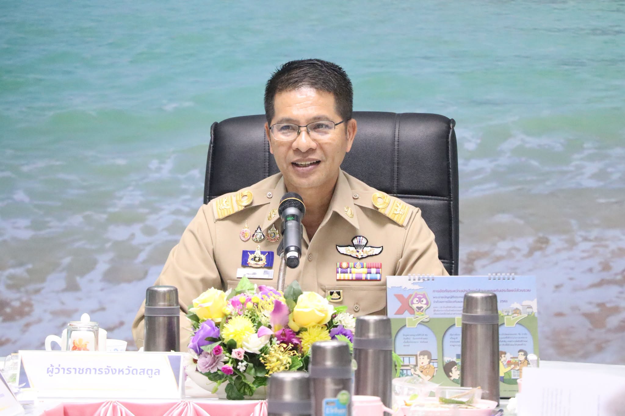 ผู้ว่าฯ สตูล ประธานประชุมคณะกรรมการส่งเสริมการเรียนรู้จังหวัดสตูล ครั้งที่ 2 ประจำปี 2569