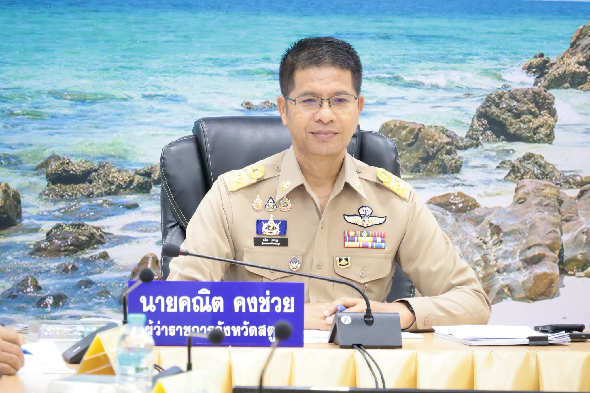 จังหวัดสตูล ร่วมประชุมขับเคลื่อนภารกิจสำคัญกระทรวงมหาดไทย รับมอบนโยบายจากนายกรัฐมนตรี พร้อมติดตามการแก้ไขปัญหาสำคัญในพื้นที่