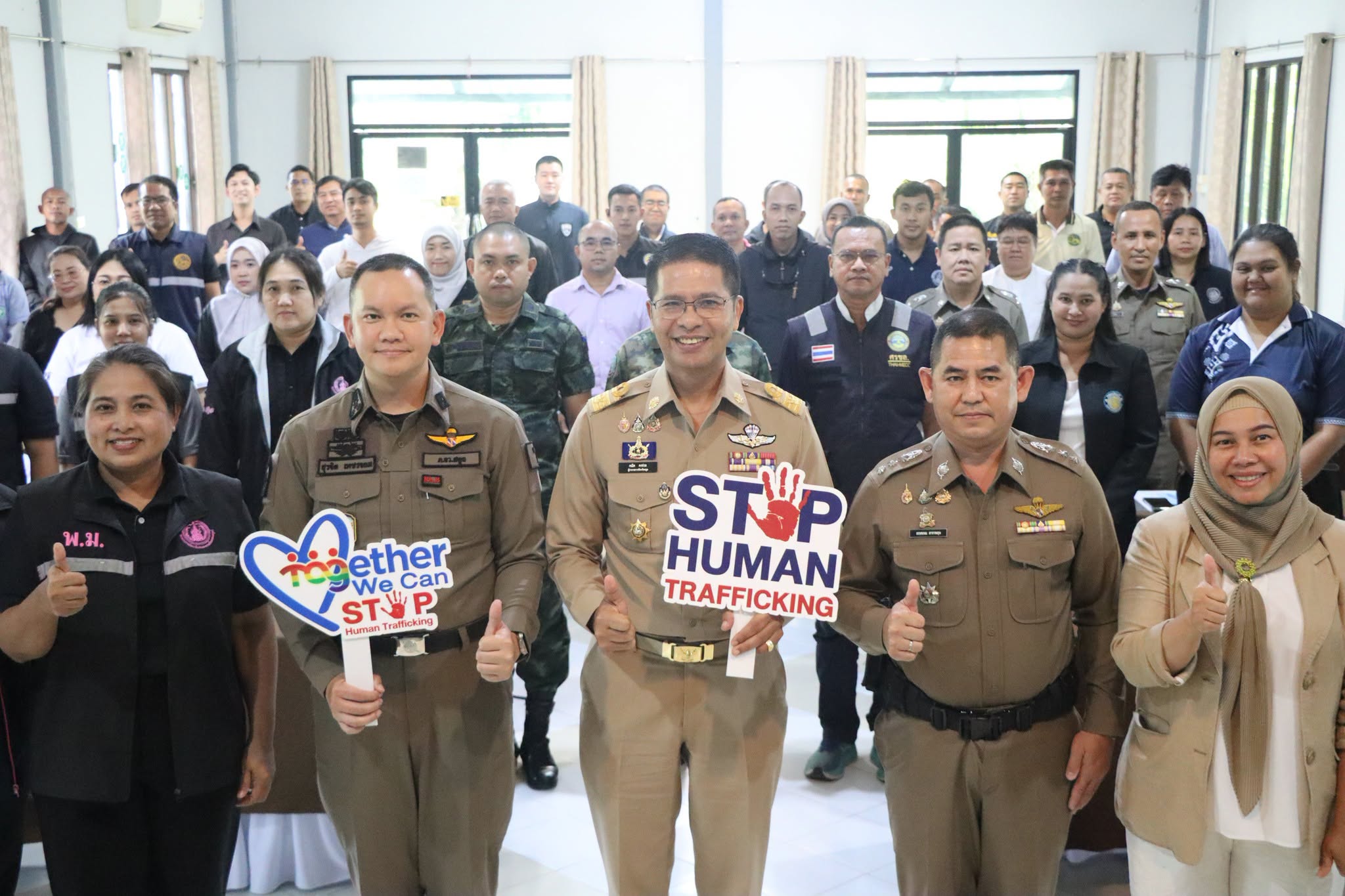 จังหวัดสตูล จัดประชุมเชิงปฏิบัติการบูรณาการความร่วมมือคุ้มครองผู้เสียหายจากการค้ามนุษย์ ขับเคลื่อนกลไกการส่งต่อระดับชาติ (NRM)