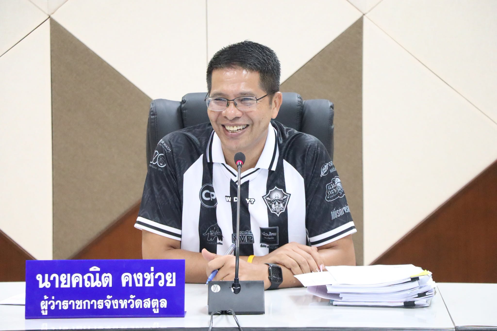ผู้ว่าฯ สตูล ประชุมคณะกรรมการรักษาความมั่นคงฯ และศูนย์อำนวยการป้องกันและปราบปรามยาเสพติดจังหวัดสตูล ประจำเดือนกันยายน 2569 ติดตามสถานการณ์และผลการดำเนินงานด้านความมั่นคง