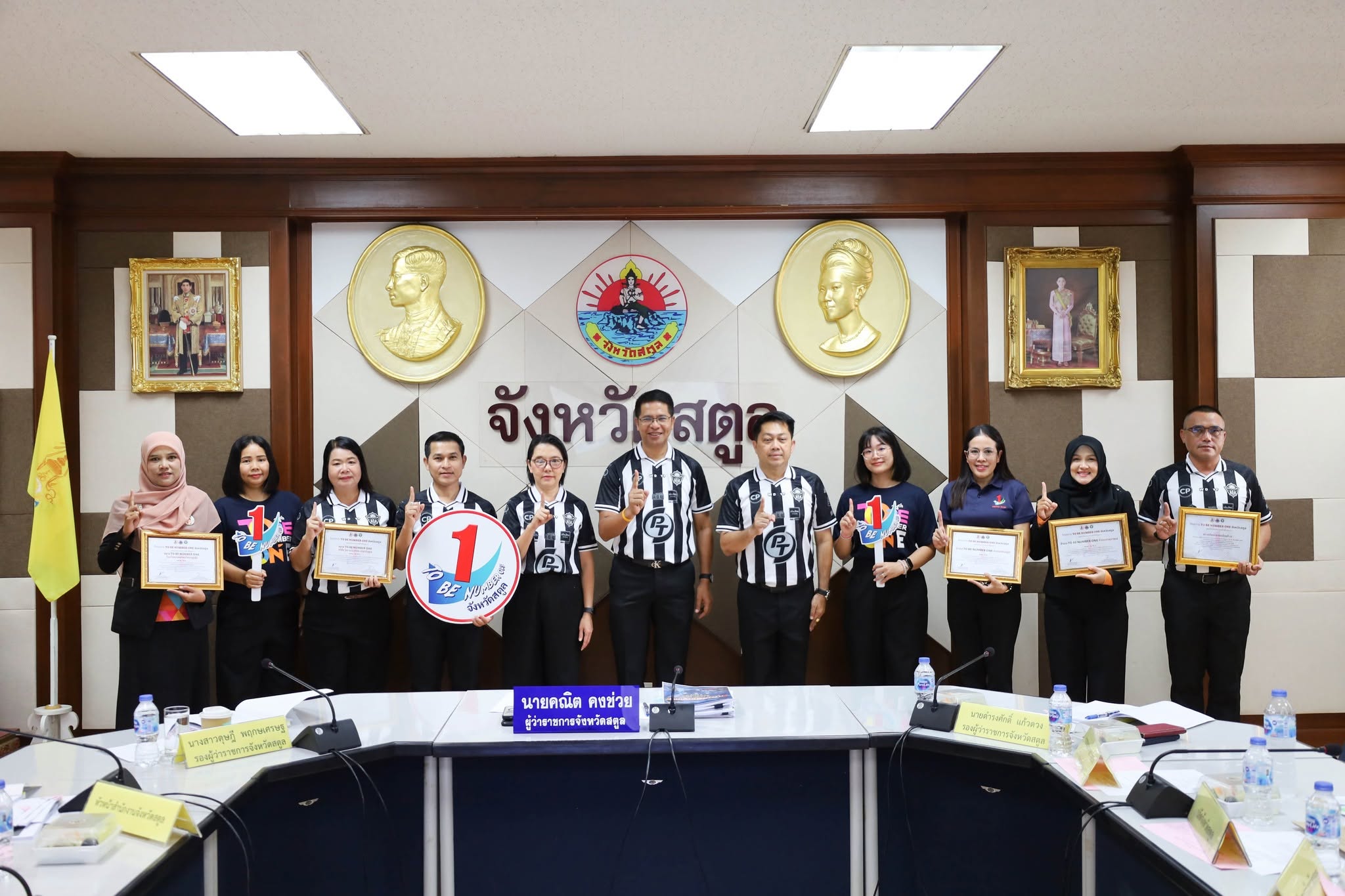 ผู้ว่าฯ สตูล ประชุมคณะกรมการจังหวัดและหัวหน้าส่วนราชการ ครั้งที่ 9/2569 ติดตามภารกิจสำคัญ พร้อมมอบเกียรติบัตรหน่วยงานและอำเภอที่มีผลการดำเนินงานดีเด่น