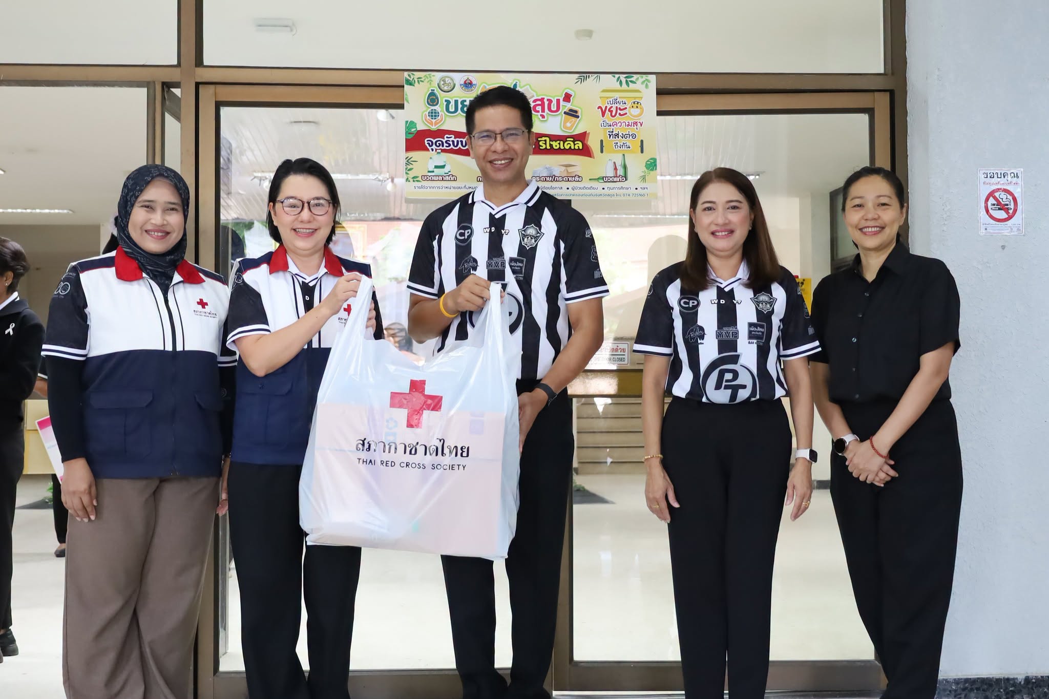 ผู้ว่าฯ สตูล รับมอบขยะรีไซเคิล &ldquo;ขยะปันสุข&rdquo; หนุนคัดแยกต้นทาง สร้างรายได้ช่วยสังคม