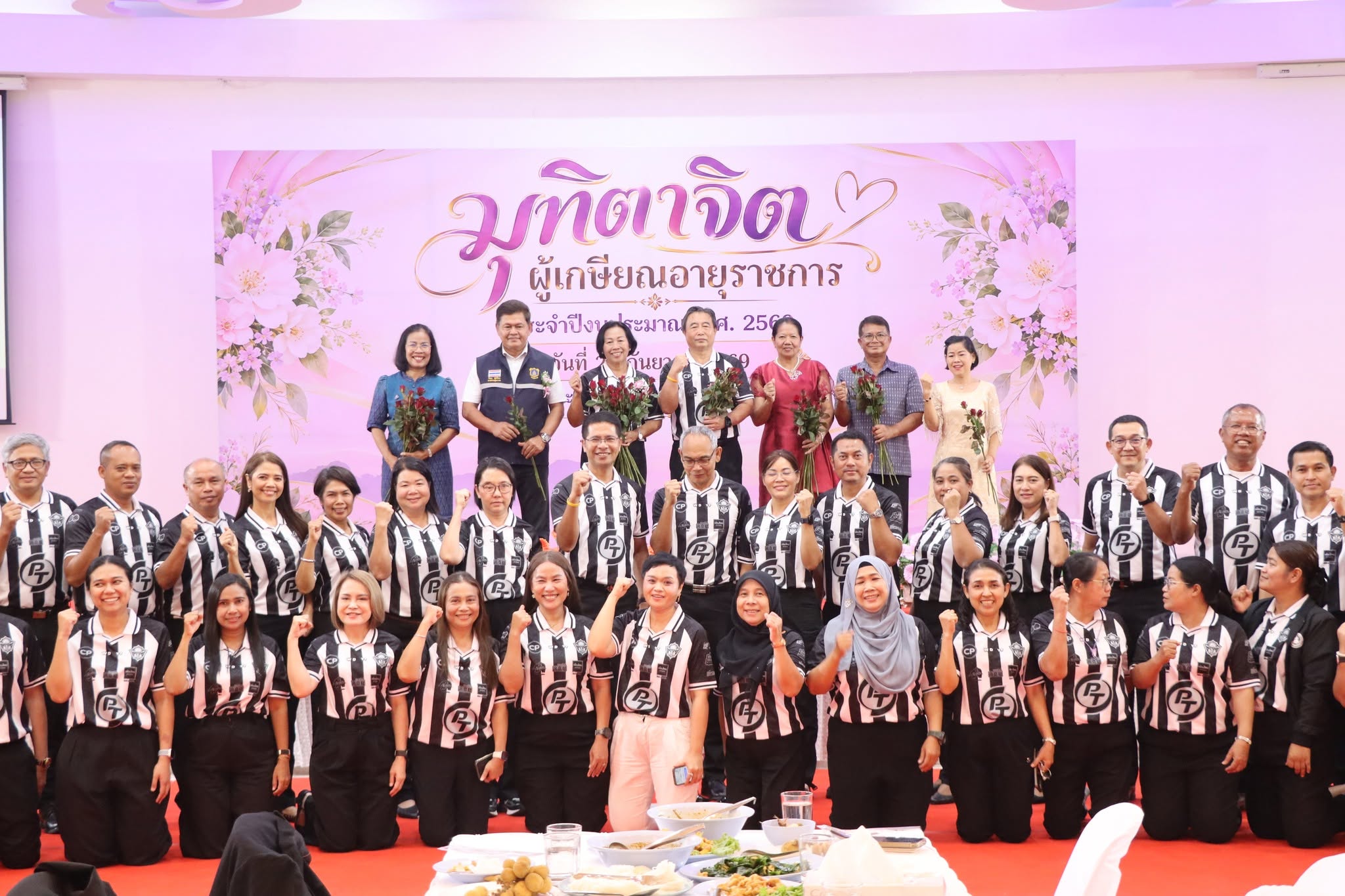 จังหวัดสตูล จัดพิธีแสดงมุทิตาจิตผู้เกษียณอายุราชการ ประจำปี 2569