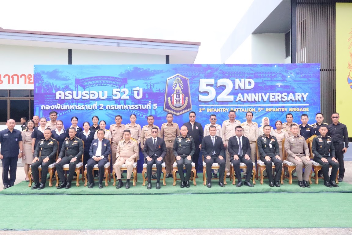 จังหวัดสตูลร่วมงานวันคล้ายวันสถาปนาหน่วย กองพันทหารราบที่ 2 กรมทหารราบที่ 5 ครบรอบปีที่ 52