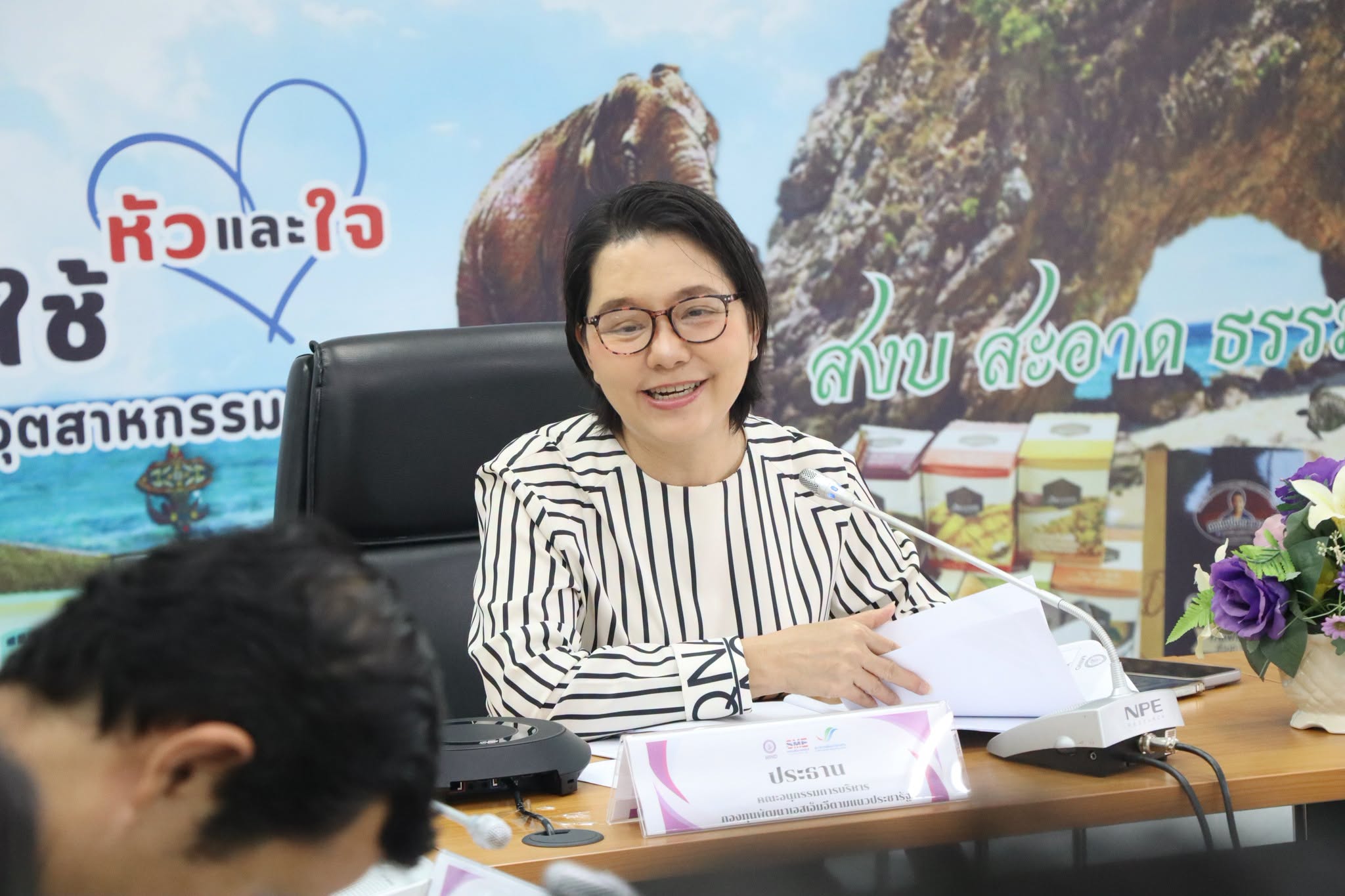 รองผู้ว่าฯ สตูล ประชุมคณะอนุกรรมการบริหารกองทุนพัฒนาเอสเอ็มอีตามแนวประชารัฐฯ พิจารณาแนวทางสนับสนุนผู้ประกอบการในพื้นที่
