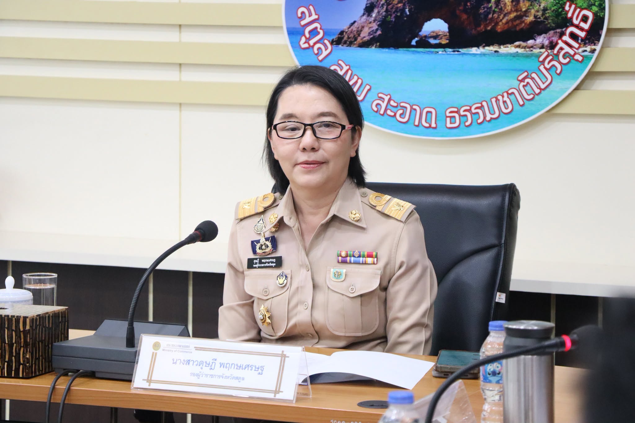 จังหวัดสตูล ประชุมคณะอนุกรรมการอำนวยการจัดทำคำขอขึ้นทะเบียน กำกับดูแล และอนุญาตการใช้สิ่งบ่งชี้ทางภูมิศาสตร์ &ldquo;กระท้อนนาปริกสตูล&rdquo; ขับเคลื่อนสินค้า GI เพื่อเพิ่มมูลค่าผลผลิตท้องถิ่น