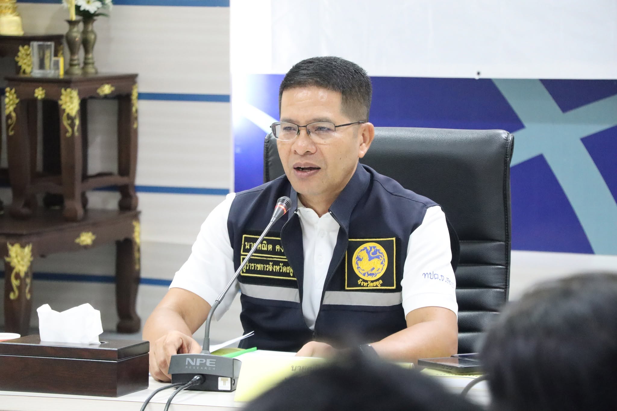 ผู้ว่าฯ สตูล ประชุมคณะกรรมการดำเนินการเลือกตั้งประจำจังหวัด เตรียมความพร้อมเลือกตั้งผู้แทนนายจ้างและผู้ประกันตน