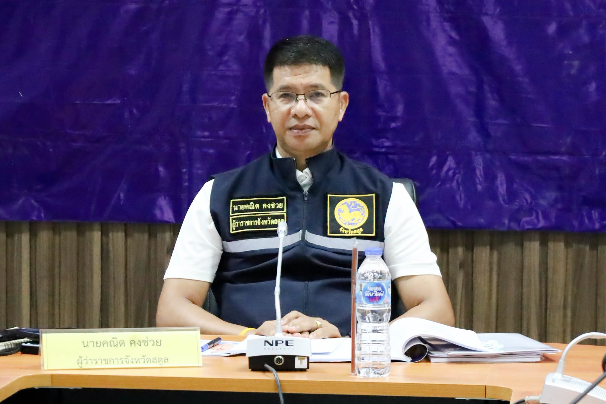 จังหวัดสตูลร่วมประชุมเตรียมความพร้อมรับมืออุทกภัยในพื้นที่จังหวัดชายแดนภาคใต้ บูรณาการทุกภาคส่วนช่วยเหลือประชาชนอย่างเป็นระบบ