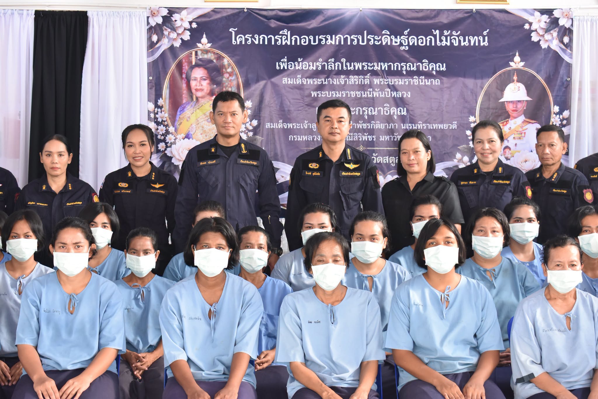 เรือนจำจังหวัดสตูล จัดอบรมผู้ต้องขังหญิงประดิษฐ์ดอกไม้จันทน์ น้อมรำลึกในพระมหากรุณาธิคุณ พร้อมจัดทำดอกไม้จันทน์ตัวแทนจังหวัด