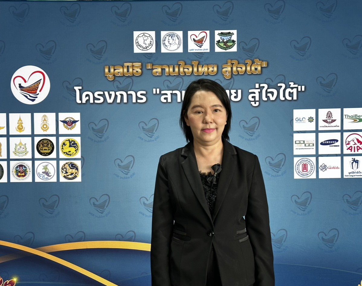 รองผู้ว่าฯ สตูล ร่วมพิธีเปิดโครงการ &ldquo;สานใจไทย สู่ใจใต้&rdquo; รุ่นที่ 47 เสริมสร้างการเรียนรู้และการอยู่ร่วมกันในสังคมพหุวัฒนธรรม