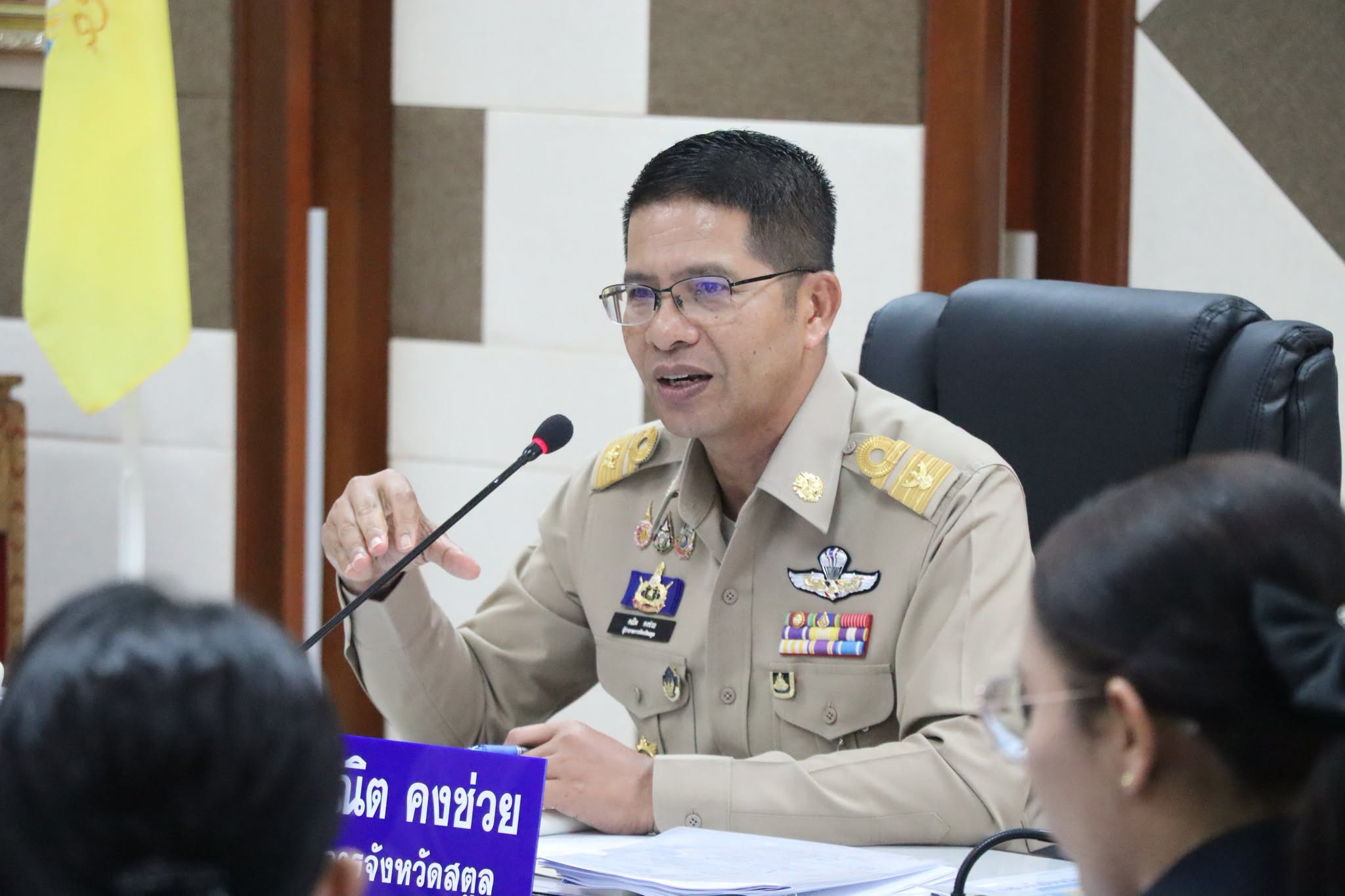 ผู้ว่าฯ สตูล ประชุมเตรียมความพร้อมการจัดซื้อจัดจ้างงบประมาณรายจ่าย ประจำปีงบประมาณ พ.ศ. 2570