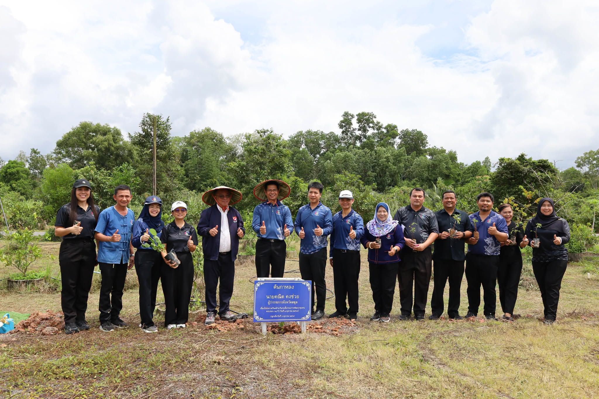 ผู้ว่าฯ สตูล ร่วมกิจกรรม &ldquo;หิ้วปิ่นโต เอามื้อสามัคคี ศูนย์สารภีสตูล&rdquo; เนื่องในวันคล้ายวันก่อตั้งกรมการพัฒนาชุมชน ครบรอบ 64 ปี มุ่งขับเคลื่อนชุมชนเข้มแข็งและพัฒนาเศรษฐกิจฐานรากอย่างยั่งยืน