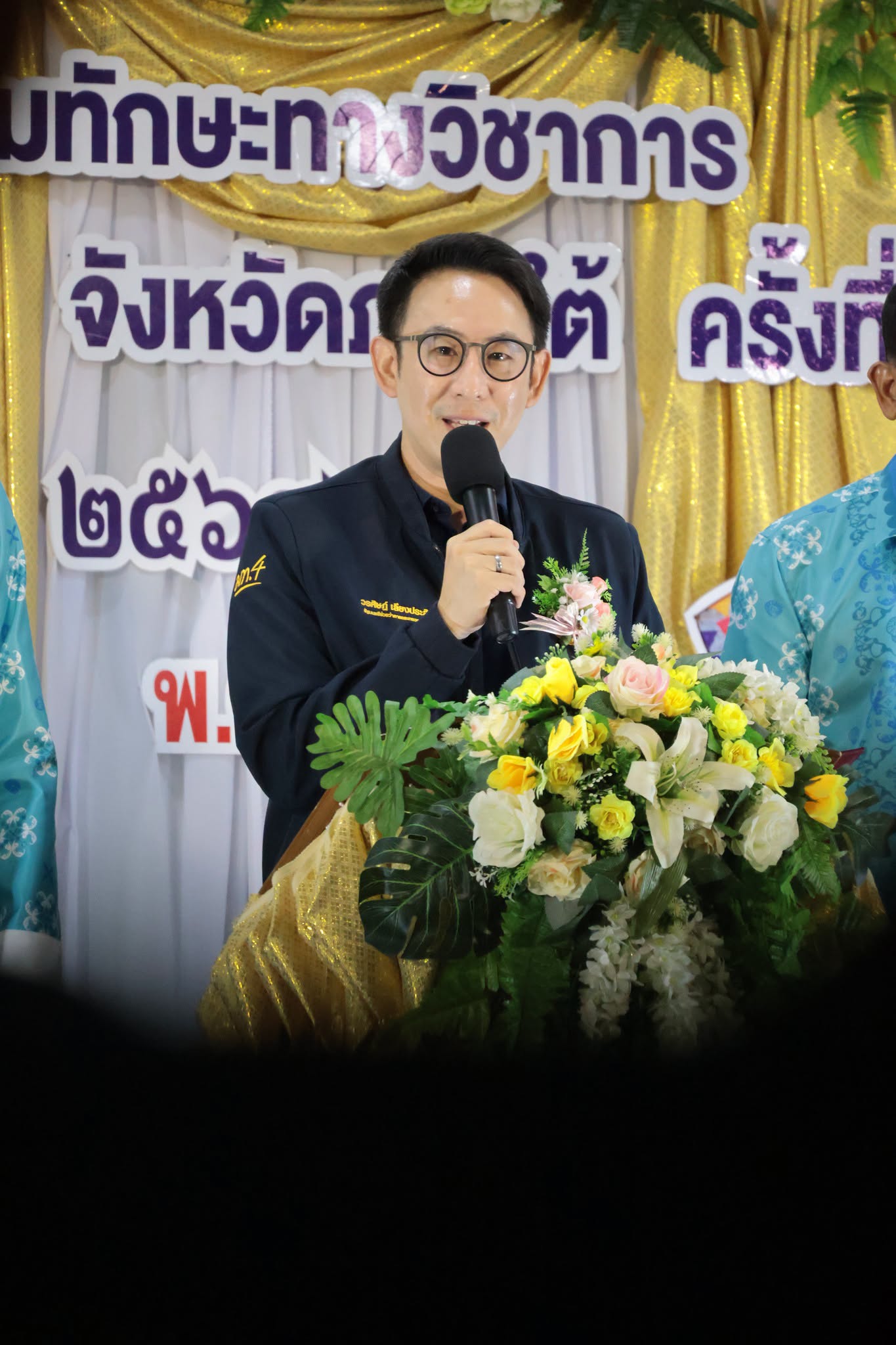 มท.4 เปิดมหกรรมทักษะทางวิชาการโรงเรียนอนุบาล 14 จังหวัดภาคใต้ ครั้งที่ 19 ณ จังหวัดสตูล มุ่งพัฒนาศักยภาพผู้เรียนสู่ความเป็นเลิศ