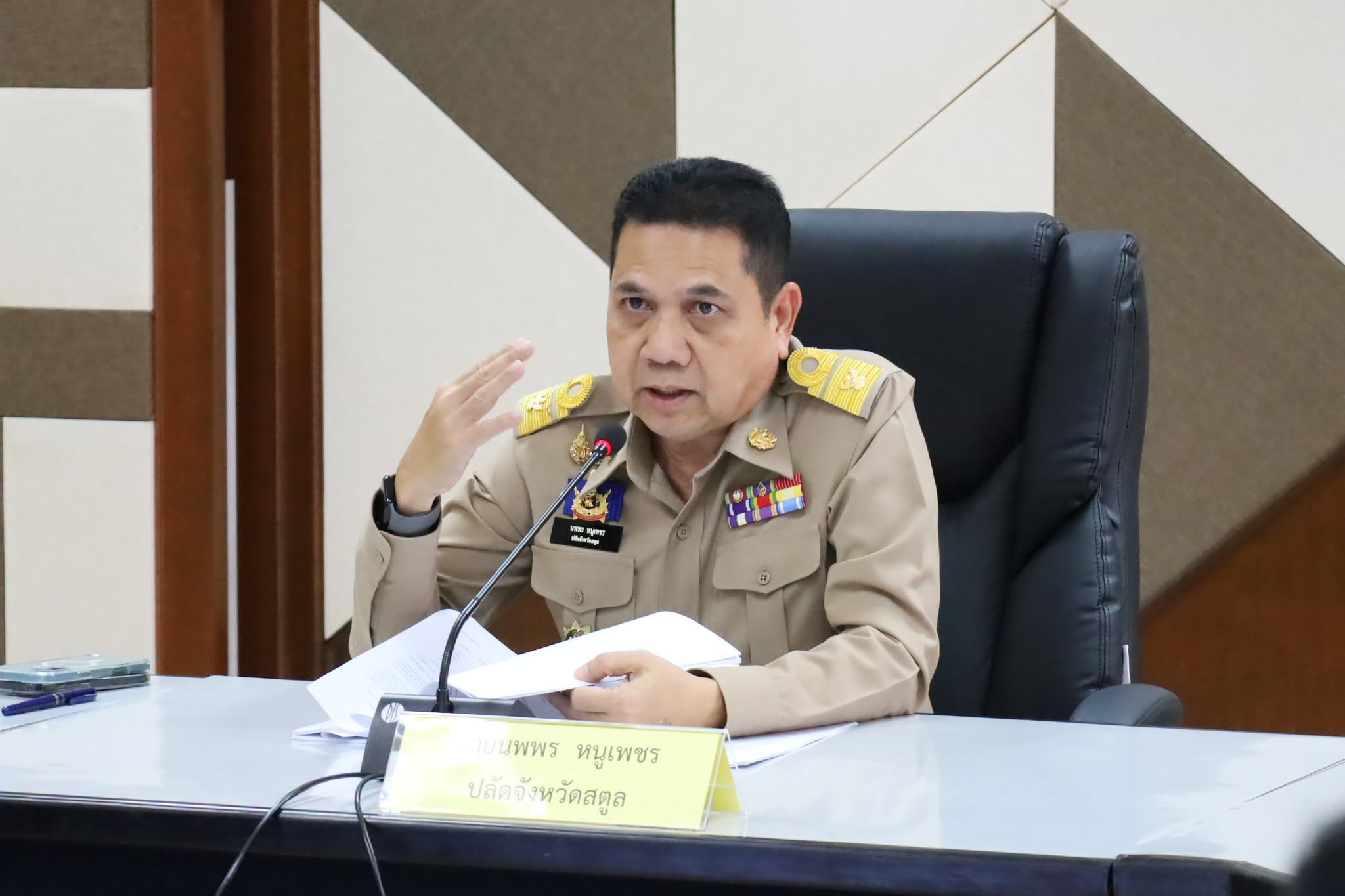 ปลัดจังหวัดสตูล ประชุมศูนย์สั่งการชายแดนไทยกับประเทศเพื่อนบ้าน ติดตามสถานการณ์ชายแดนและบูรณาการความร่วมมือป้องกันการกระทำผิดกฎหมาย