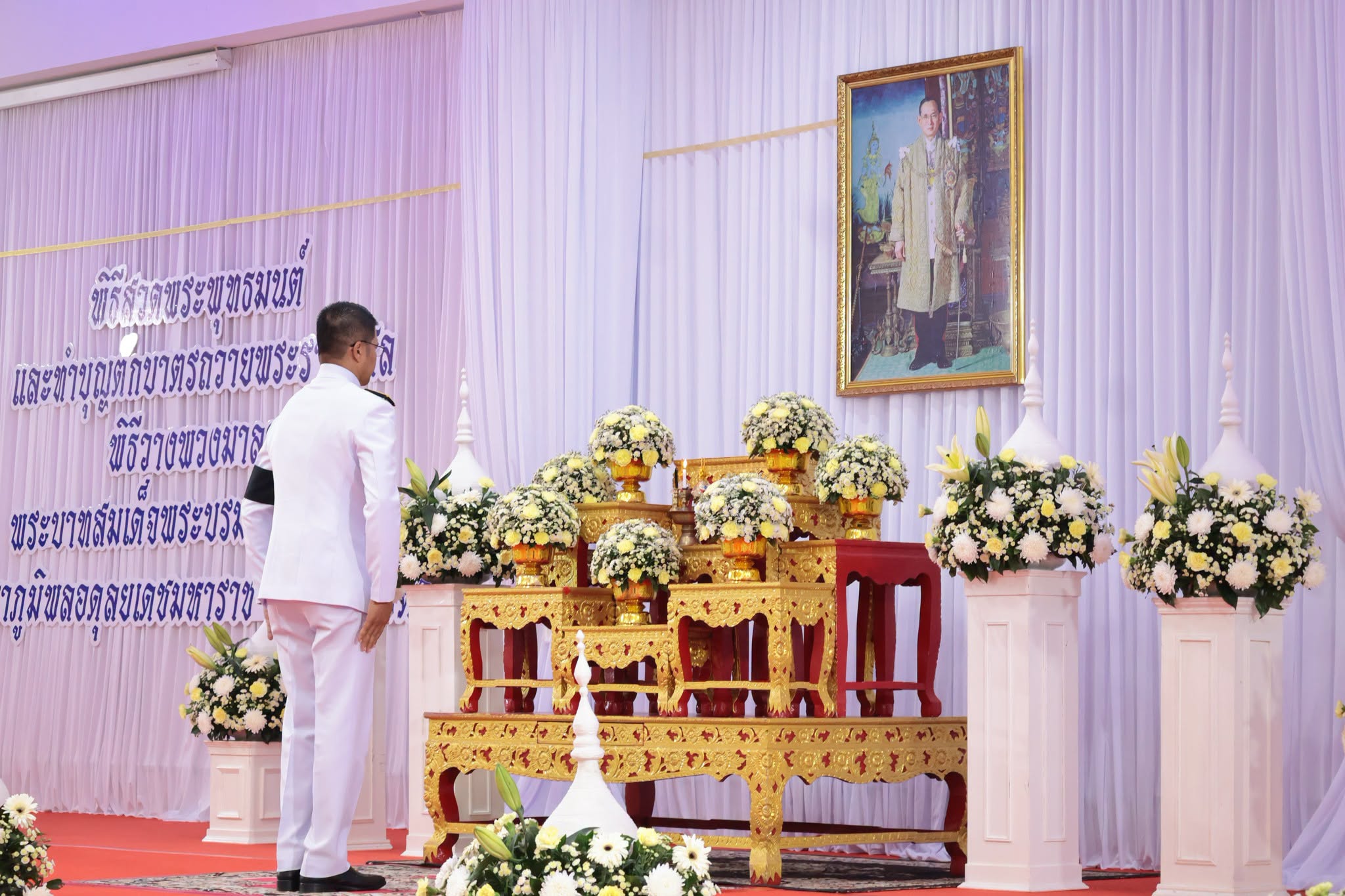 จังหวัดสตูลจัดพิธีทำบุญตักบาตรถวายพระราชกุศล และพิธีวางพวงมาลา เนื่องในวันนวมินทรมหาราช 13 ตุลาคม 2569