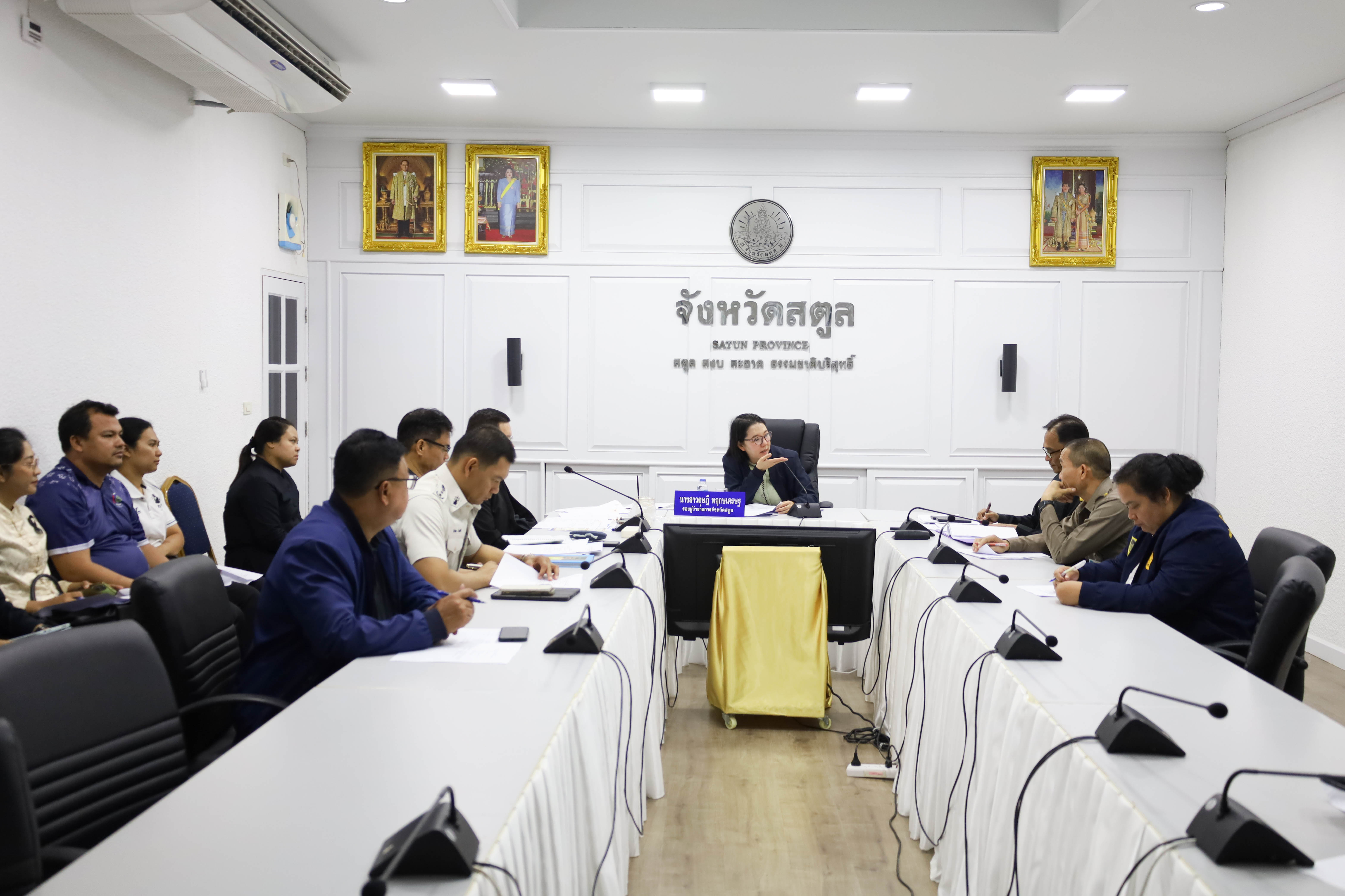 จังหวัดสตูล ประชุมหารือเตรียมจัดนิทรรศการเฉลิมพระเกียรติพระบรมวงศานุวงศ์ น้อมสำนึกในพระมหากรุณาธิคุณ
