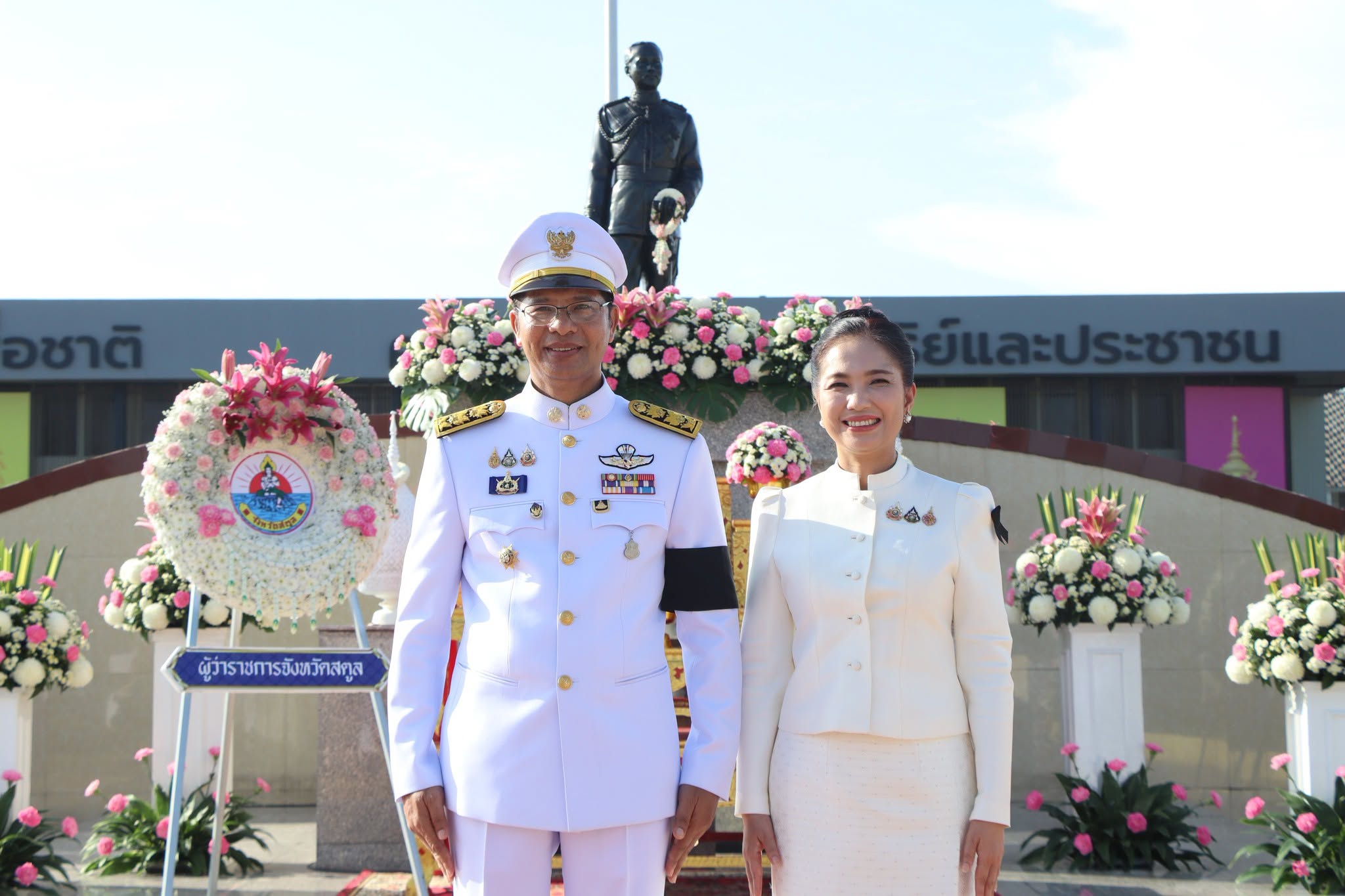 ผู้ว่าฯ สตูล นำทุกภาคส่วนร่วมพิธีวางพวงมาลา &ldquo;วันปิยมหาราช&rdquo; ประจำปี 2569 น้อมรำลึกพระมหากรุณาธิคุณ รัชกาลที่ 5
