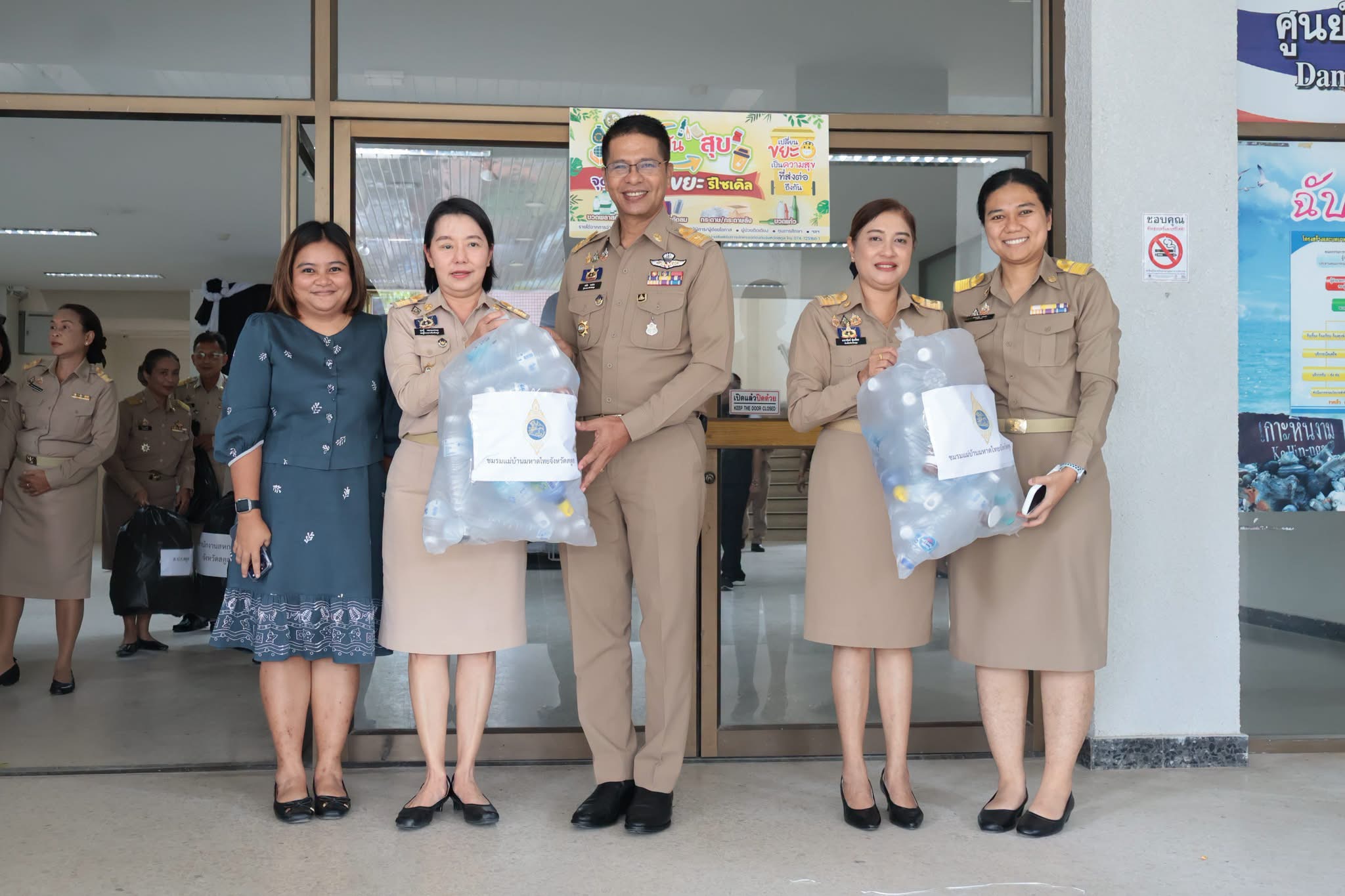 ผู้ว่าฯ สตูล รับมอบขยะรีไซเคิล &ldquo;ขยะปันสุข&rdquo; หนุนคัดแยกต้นทาง สร้างรายได้ช่วยสังคม